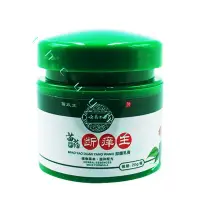 在飛比找蝦皮購物優惠-💖斷癢王 皮膚癢 止癢膏 皮膚過敏 身上癢 皮炎 濕疹 皮膚