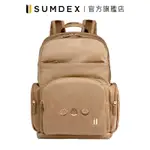 SUMDEX｜都會商務雙層電腦後背包(真果版) NON-776TN-HN 褐色 官方旗艦店