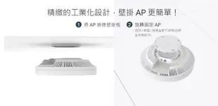 TP-LINK AX5400 吸頂式 WiFi 6 基地台 無線AP EAP670 網路基地台 辦公商用