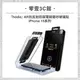 【hoda】AR抗反射防窺電競磨砂玻璃貼 for iPhone15系列 15/15 Plus/15 Pro/15 Pro Max 滿版玻璃貼 太空艙版 滿版玻璃保護貼 玻璃貼 螢幕保護貼