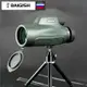 望遠鏡 俄羅斯貝戈士單筒望遠鏡 高倍高清夜視專業級軍事用兒童戶外便攜式 全館免運