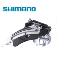 在飛比找蝦皮購物優惠-Fd Shimano Tourney TX50 前變速器自行