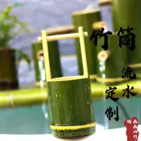 在飛比找露天拍賣優惠-【臺灣熱賣】竹制小水桶手工玩具竹筒遊戲錶演小道具擺設流水擺件