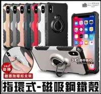 在飛比找Yahoo!奇摩拍賣優惠-[免運費] APPLE 蘋果 iPhone 6s PLUS 