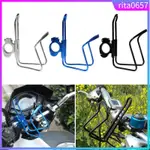 WATER BOTTLE CAGE CUP STAND MOTORCYCLE BICYCLE RACK ALUMINUM