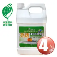 在飛比找蝦皮商城優惠-【免運】白雪-環保廚房清潔劑(4000ml)(1箱4入) 去