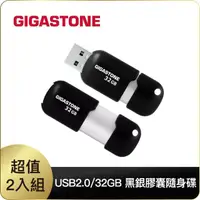 在飛比找momo購物網優惠-【GIGASTONE 立達】32GB USB2.0 黑銀膠囊