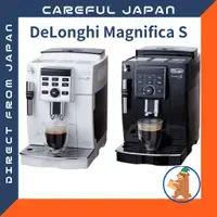 在飛比找蝦皮購物優惠-【日本直送！快速發貨！】DeLonghi Magnifica