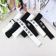 Chinese Lettering Woven Belt #2 - Go Away - Black - 130cm