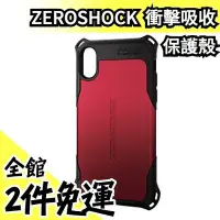 在飛比找Yahoo!奇摩拍賣優惠-【iPhoneX 紅色】空運 日本 ELECOM ZEROS