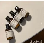 LE LABO BERGAMOTE 22系列旅行套組