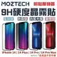 MOZTECH 防窺 抗藍光 電競膜 軍規 保護貼 玻璃貼 適用 iphone 14 13 plus pro max【樂天APP下單4%點數回饋】