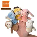 二手玩具-美國MIYIM有機棉動物手指玩偶