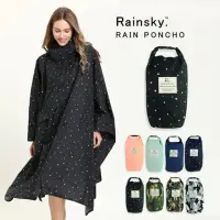 在飛比找momo購物網優惠-【RainSky】飛鼠袖斗篷-雨衣/風衣(多色可選)