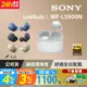 SONY WF-LS900N 真無線藍牙耳機 LinkBuds S【白色】