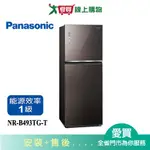 PANASONIC國際498L無邊框玻璃雙門變頻電冰箱NR-B493TG-T_含配送+安裝【愛買】