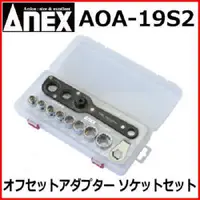 在飛比找蝦皮購物優惠-Alex No.AOA-19S2 多功能螺絲刀套裝日本製造 