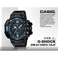 在飛比找PChome商店街優惠-CASIO手錶專賣店 國隆 CASIO G-SHOCK GW