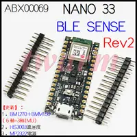 在飛比找蝦皮購物優惠-新版本✨ARDUINO NANO 33 BLE SENSE 