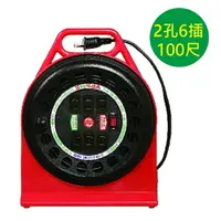 在飛比找樂天市場購物網優惠-【史代新文具】東乾 TC-12N2 孔6插100尺電纜線(可