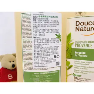 【Sunny Buy】◎現貨◎ Douce Nature 地恩 馬鞭草洗髮沐浴精 1公升