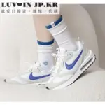 【日韓連線】NIKE AIR MAX DAWN 白藍 氣墊 百搭休閒慢跑鞋DM8262-101女鞋