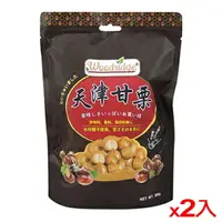 在飛比找樂天市場購物網優惠-森之果物-嚴選天津甘栗300g【兩入組】【愛買】