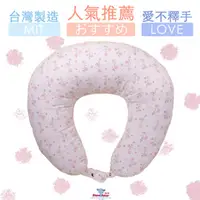 在飛比找PChome24h購物優惠-多功能哺乳枕