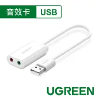 在飛比找蝦皮購物優惠-(福利品)  綠聯 USB音效卡