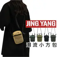 在飛比找蝦皮商城優惠-潮流小方包《J.Y》側背包 肩背包 小廢包 裝飾包 小包包 