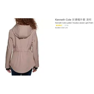 購Happy~Kenneth Cole 女連帽外套 #135887