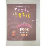 不可思議的吃書男孩_奧立佛‧傑法【T4／少年童書_KW8】書寶二手書