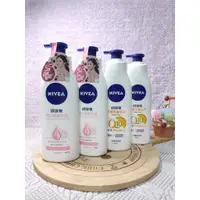 在飛比找蝦皮購物優惠-♥超新效期 2026♥ 台灣公司貨《現貨》【NIVEA 妮維