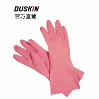 在飛比找蝦皮商城優惠-【DUSKIN樂清】家用防滑手套