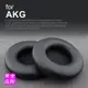 AKG K550 K551 K240S K240STUDIO K240MK II 耳機套 替換耳罩 【2對(4入)】