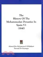 The History of the Mohammedan Dynasties in Spain