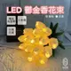 尚丞照明 LED 鬱金香 燈 台灣出貨 花束燈 電池款 捧花 粉紅 黃 禮物 仿真花 結婚 求婚 攝影 道具 INS