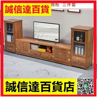 雞翅木家具紅木電視櫃一體組合墻新中式實木儲物多功能客廳高低櫃