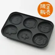 BRUNO Peanuts Snoopy Pancake Plate for Compact Hot Plate