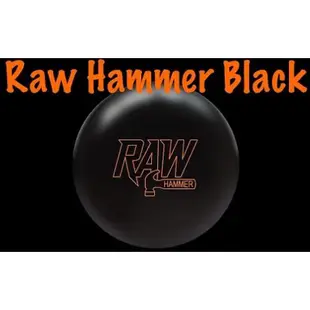 美國Hammer RAW HAMMER BLACK高級保齡球13/14/15磅(有球心)中乾道神球