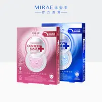 在飛比找蝦皮購物優惠-【未來美 MIRAE】8分鐘氣墊面膜 保濕面膜 亮白面膜 保