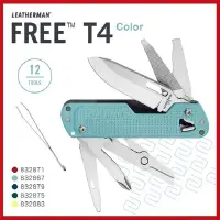 在飛比找Yahoo!奇摩拍賣優惠-Leatherman FREE T4 Color 多功能工具