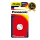 【國際牌Panasonic】CR1632鋰電池3V鈕扣電池 單卡5顆 吊卡裝(公司貨) (4.7折)