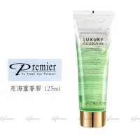 在飛比找蝦皮購物優惠-《premier》以色列 貴婦品牌 人氣商品 死海蘆薈膠 補