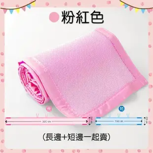 【OhBabyLying】嬰兒床透氣床圍(床圍/床邊護欄/安全護欄/居家安全/安全防護/寶寶防撞/網眼透氣床圍)