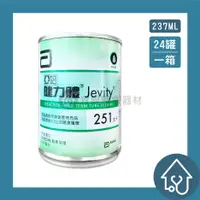 在飛比找樂天市場購物網優惠-亞培 健力體 237ml*24入