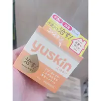 在飛比找蝦皮購物優惠-日本Yuskin A乳霜容量：120g