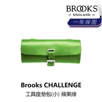 在飛比找momo購物網優惠-【BROOKS】CHALLENGE 工具座墊包-小 蘋果綠(