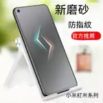 華為霧面抗藍光滿版玻璃貼 電競保護貼適用P30 P20 PRO NOVA5T NOVA4E NOVA3 NOVA3I G