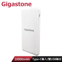 在飛比找蝦皮商城優惠-GIGASTONE PB-7122W 行動電源白